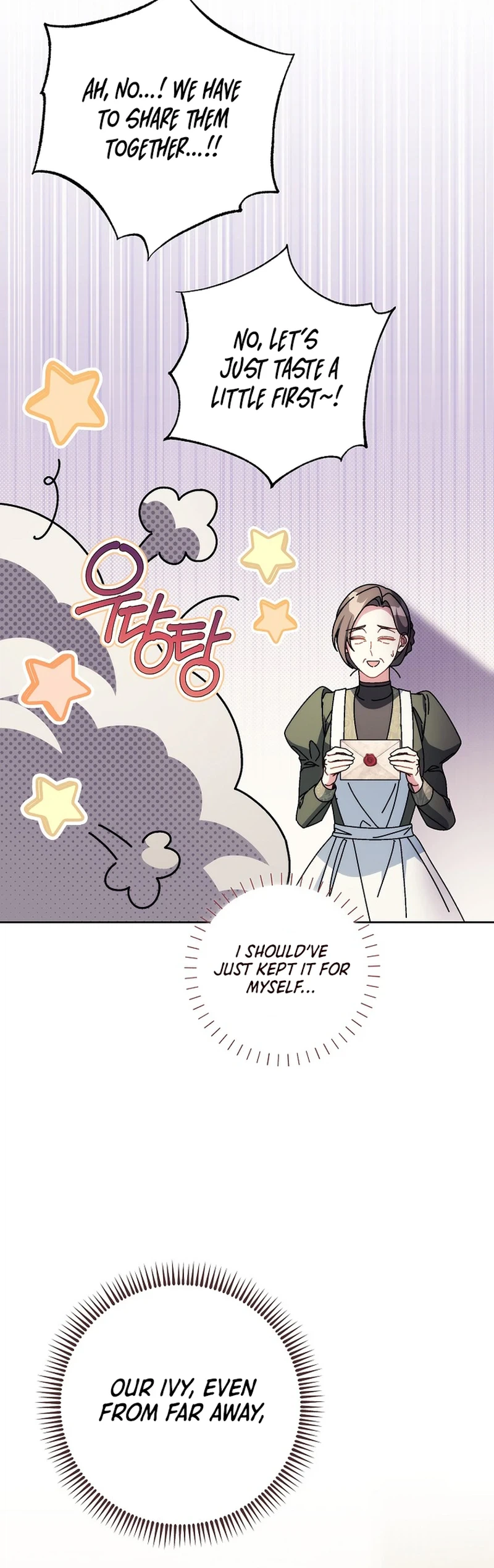 Can I Finally Cry Now? Chapter 45 Page 12