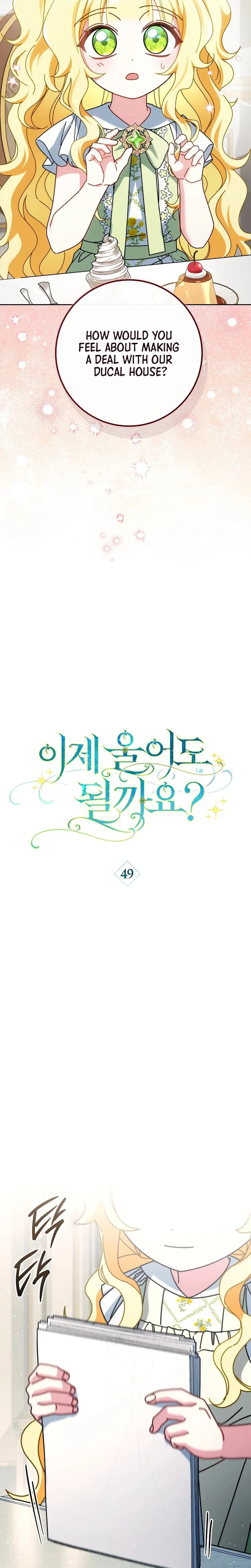 Can I Finally Cry Now? Chapter 49 Page 14