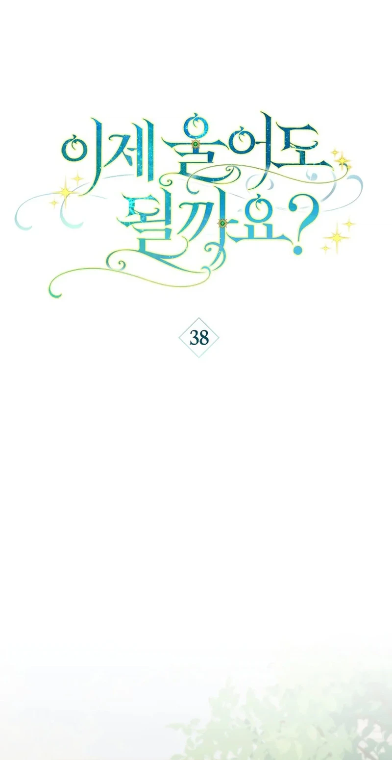 Can I Finally Cry Now? Chapter 38 Page 9