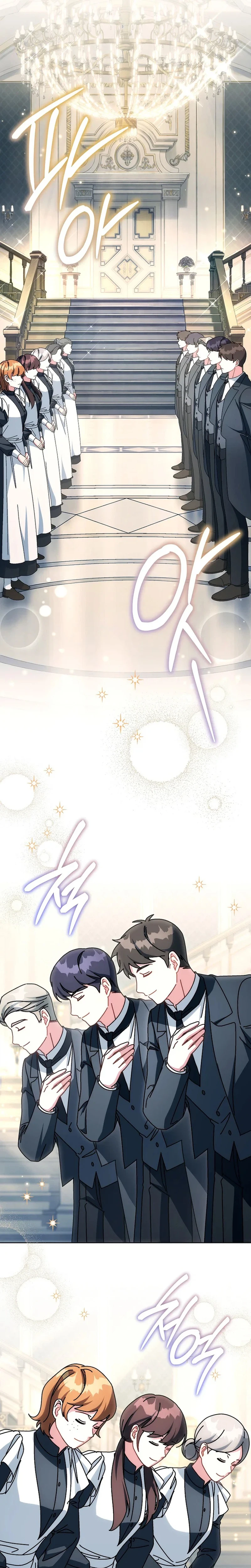 Can I Finally Cry Now? Chapter 47 Page 33