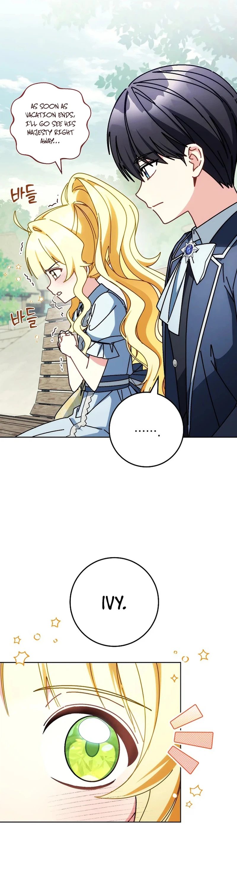 Can I Finally Cry Now? Chapter 51 Page 24