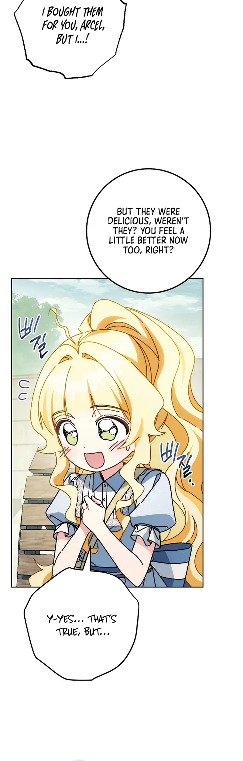 Can I Finally Cry Now? Chapter 51 Page 27
