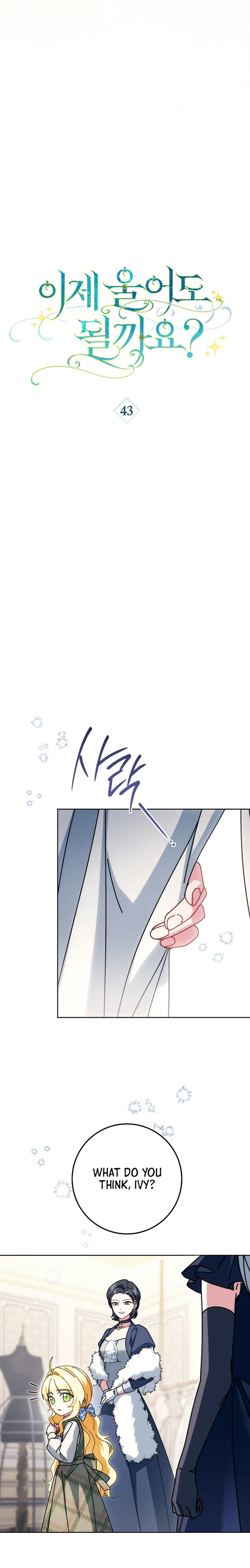 Can I Finally Cry Now? Chapter 43 Page 19
