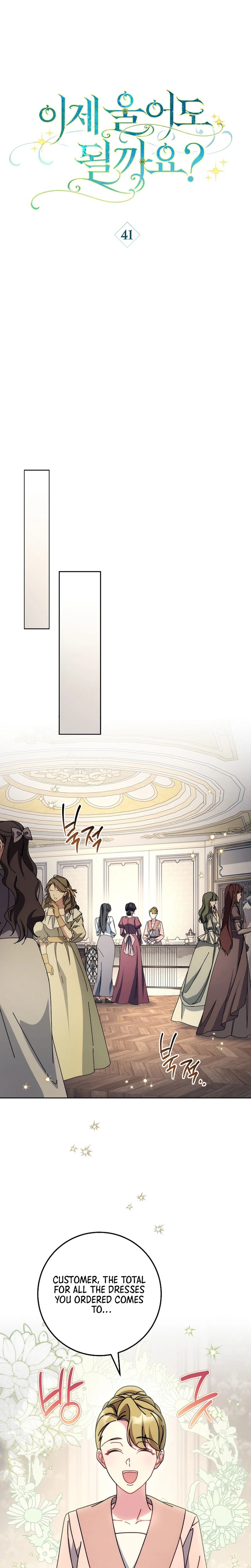 Can I Finally Cry Now? Chapter 41 Page 14