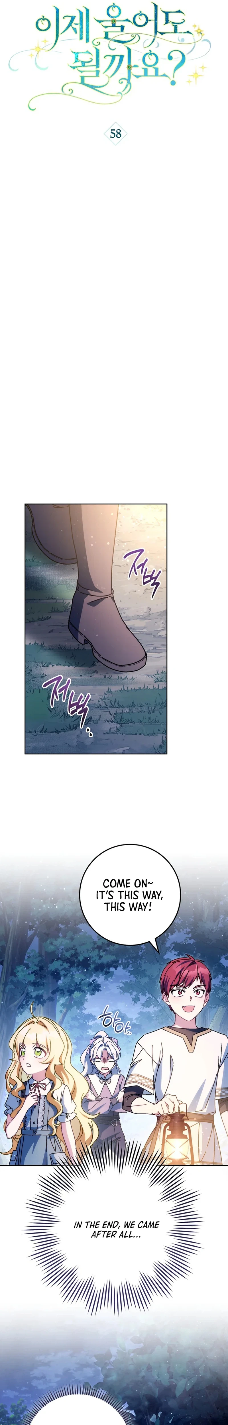 Can I Finally Cry Now? Chapter 58 Page 13