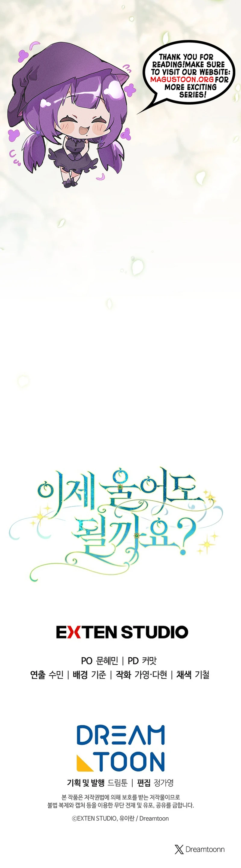 Can I Finally Cry Now? Chapter 42 Page 33