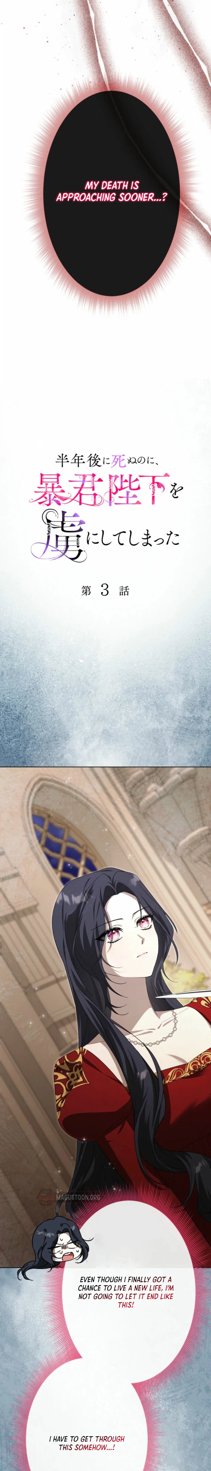 Captivating the Tyrant Before My Death Chapter 3 Page 3
