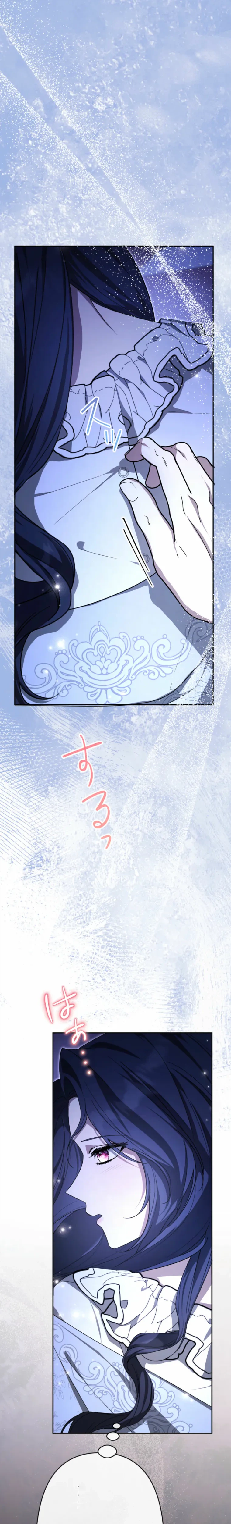 Captivating the Tyrant Before My Death Chapter 13 Page 16