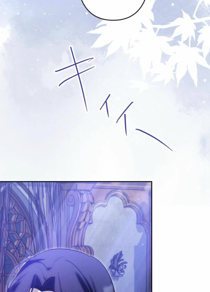 Captivating the Tyrant Before My Death Chapter 20 Page 16