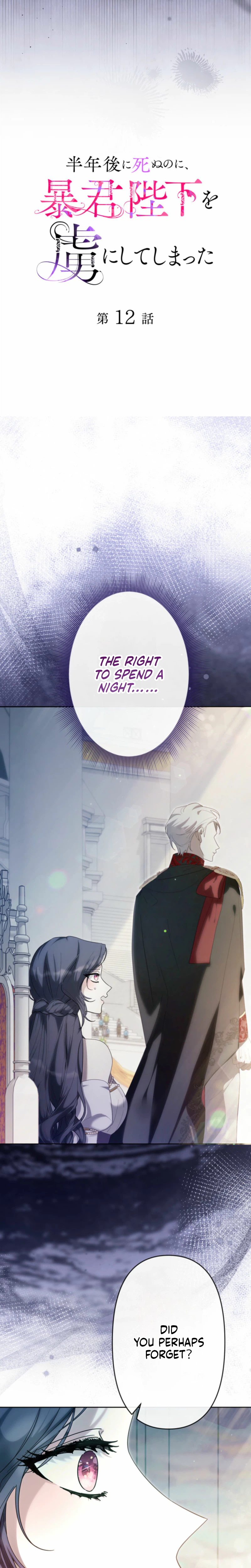 Captivating the Tyrant Before My Death Chapter 12 Page 3