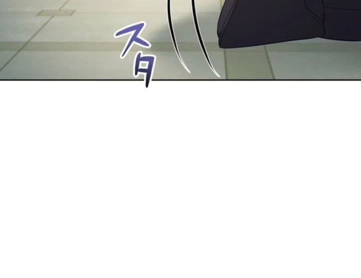 Caught by My Husband Chapter 19 Page 16