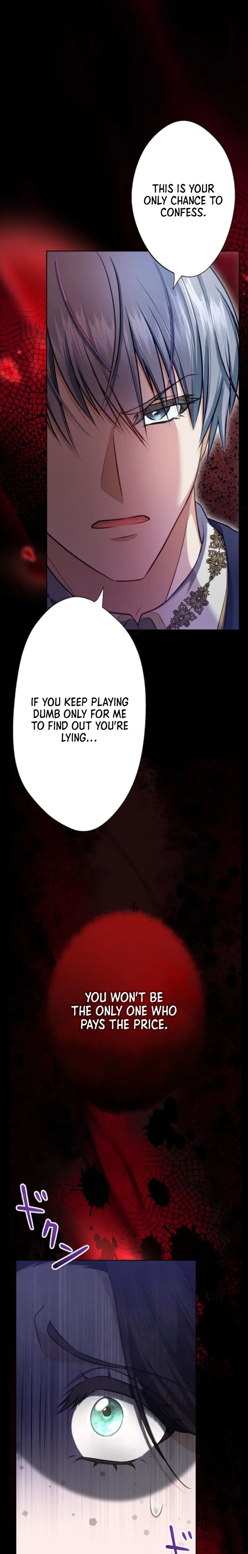Caught by My Husband Chapter 2 Page 5