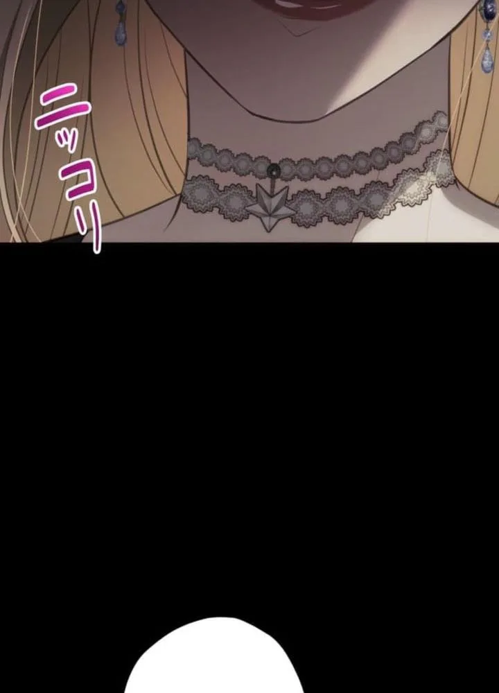 Caught by My Husband Chapter 18 Page 12