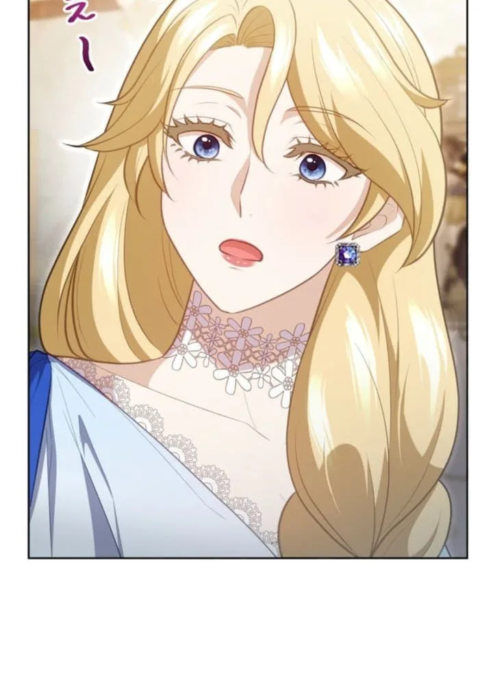 Caught by My Husband Chapter 10 Page 24