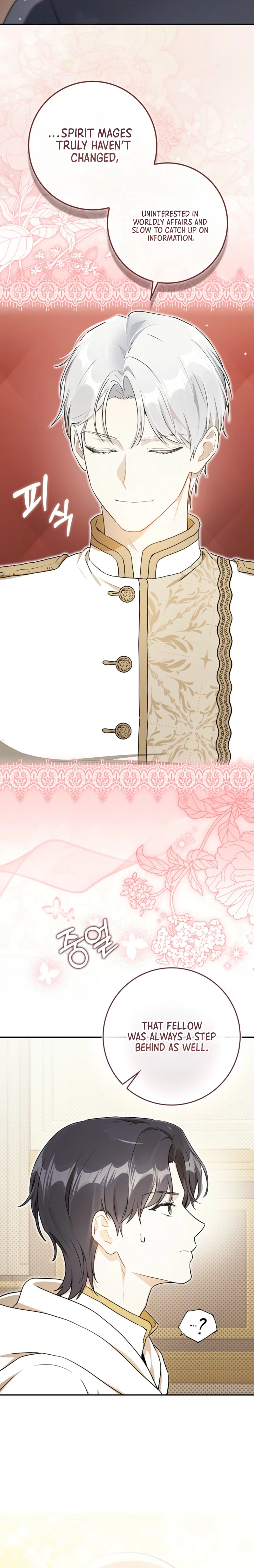 Chosen to Be the Tyrant's Daughter-in-Law Chapter 25 Page 14