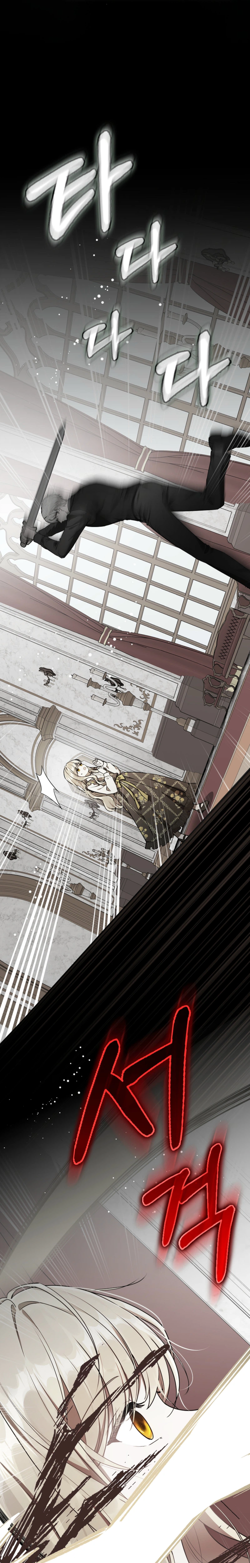 Chosen to Be the Tyrant's Daughter-in-Law Chapter 24 Page 7