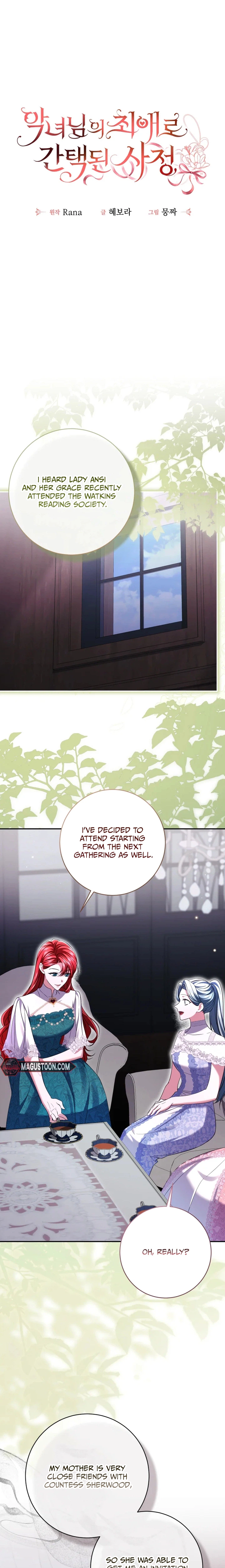 Circumstances of Being Chosen as the Villainess's Favorite Chapter 41 Page 12