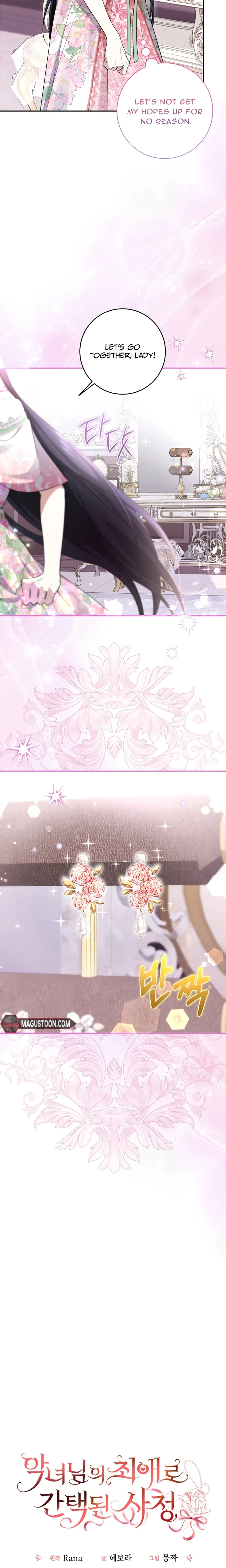 Circumstances of Being Chosen as the Villainess's Favorite Chapter 39 Page 7