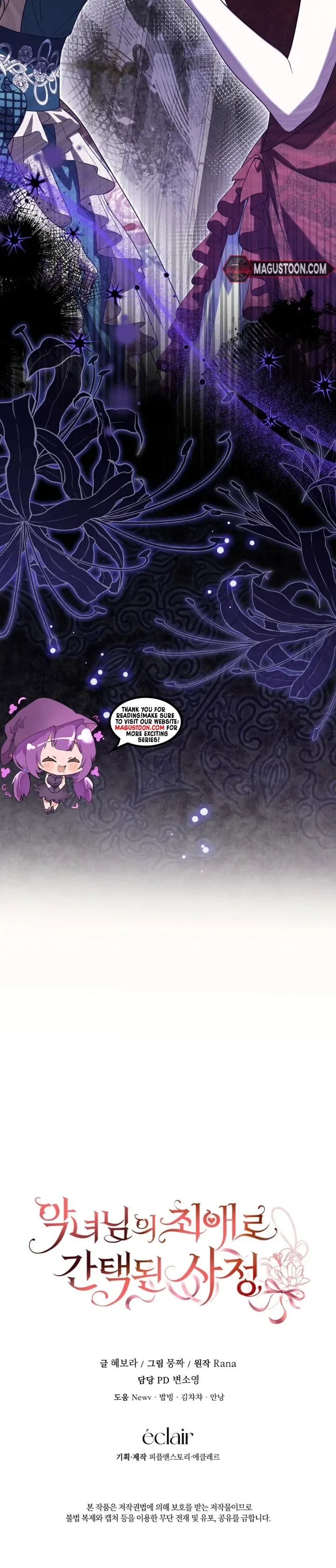 Circumstances of Being Chosen as the Villainess's Favorite Chapter 31 Page 25