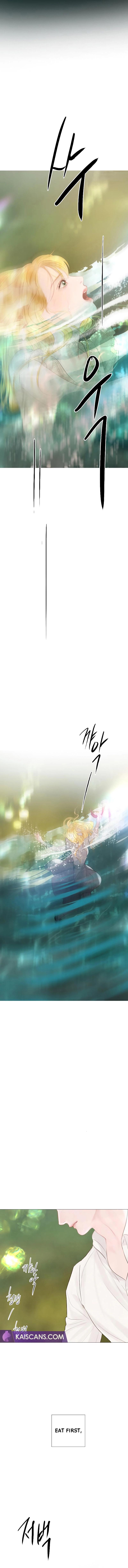 Cry, Even Better if you Beg Chapter 17 - Chapter 17 Page 16