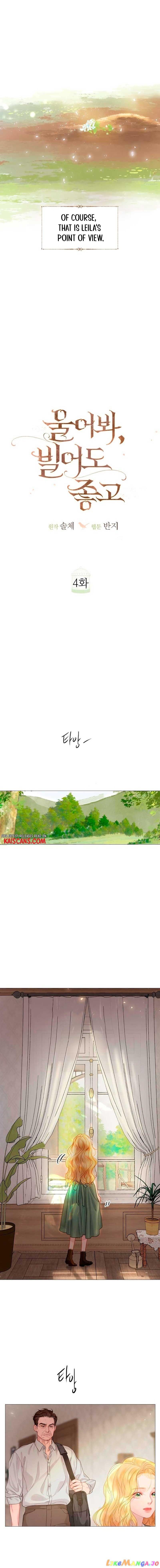 Cry, Even Better if you Beg Chapter 4 - Chapter 4 Page 6