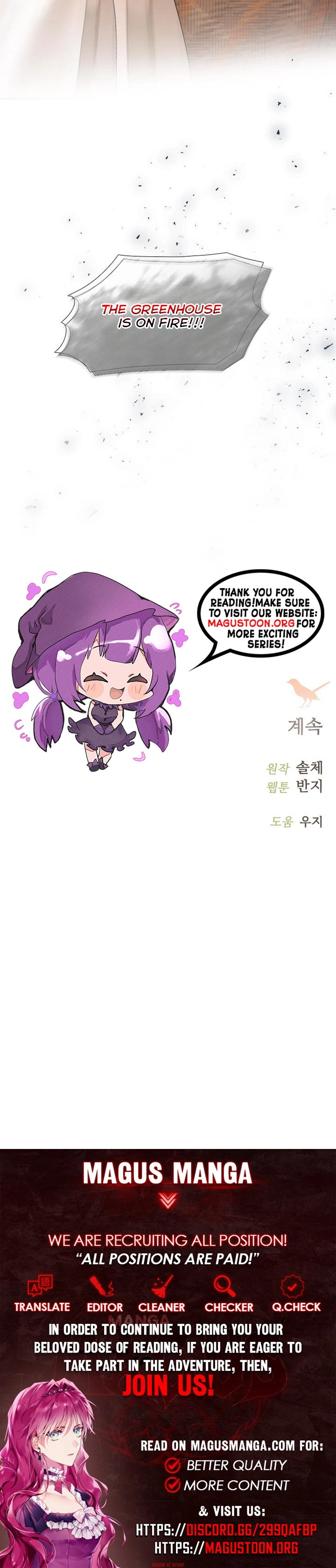 Cry, Even Better if you Beg Chapter 85 Page 9