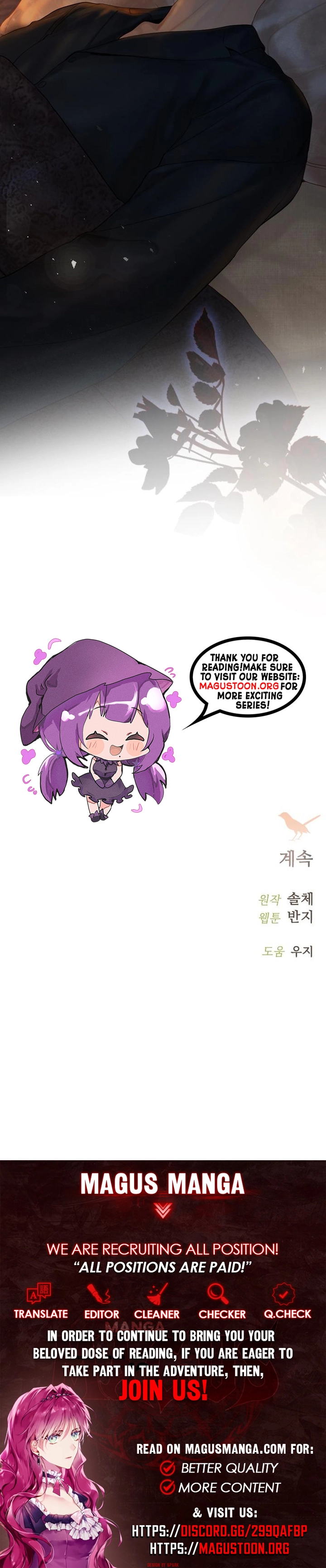 Cry, Even Better if you Beg Chapter 84 Page 9