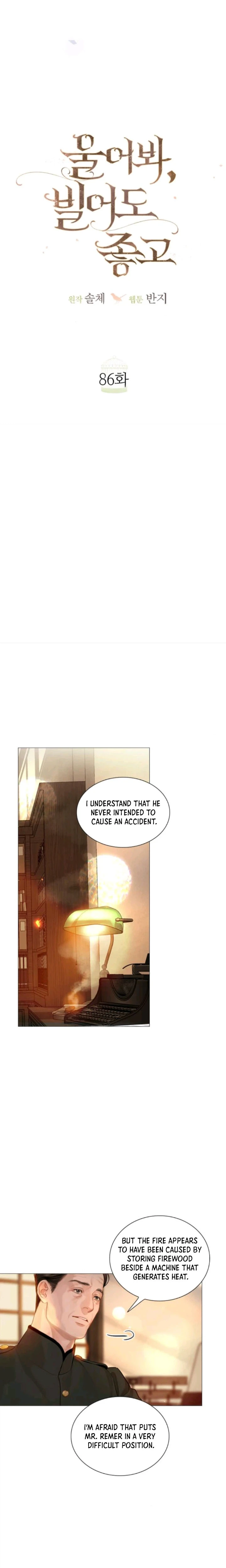 Cry, Even Better if you Beg Chapter 86 Page 7