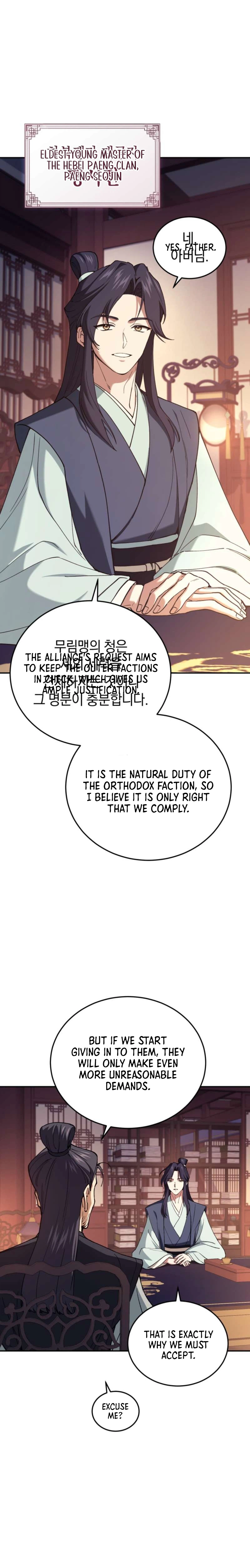 Dad Is the Strongest Man in the World Chapter 8 Page 32