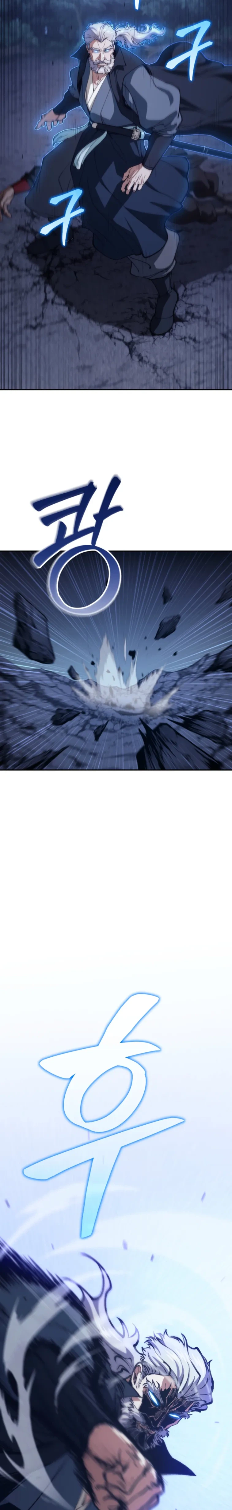 Dad Is the Strongest Man in the World Chapter 12 Page 3