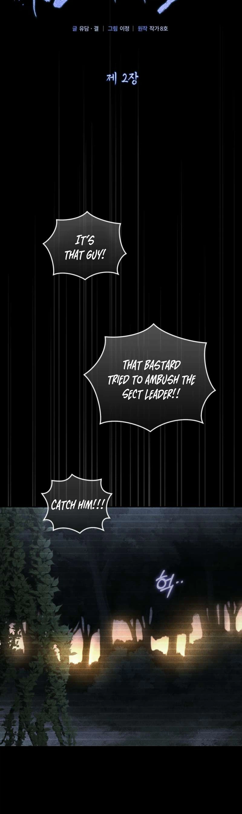 Dad Is the Strongest Man in the World Chapter 2 Page 16