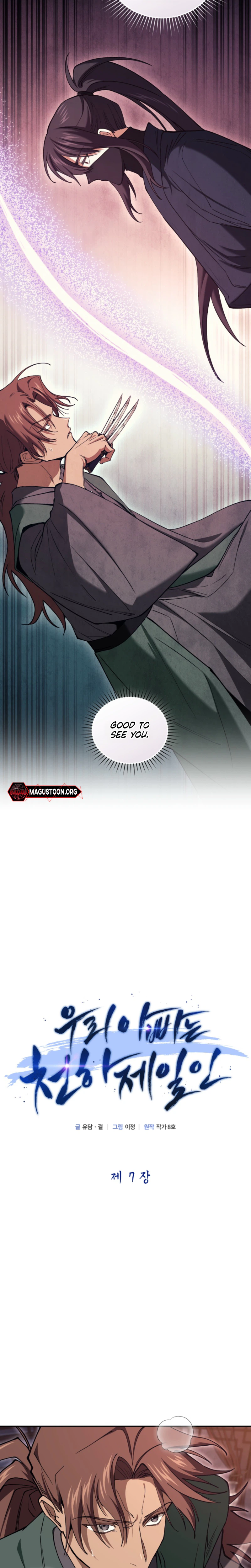 Dad Is the Strongest Man in the World Chapter 7 Page 8