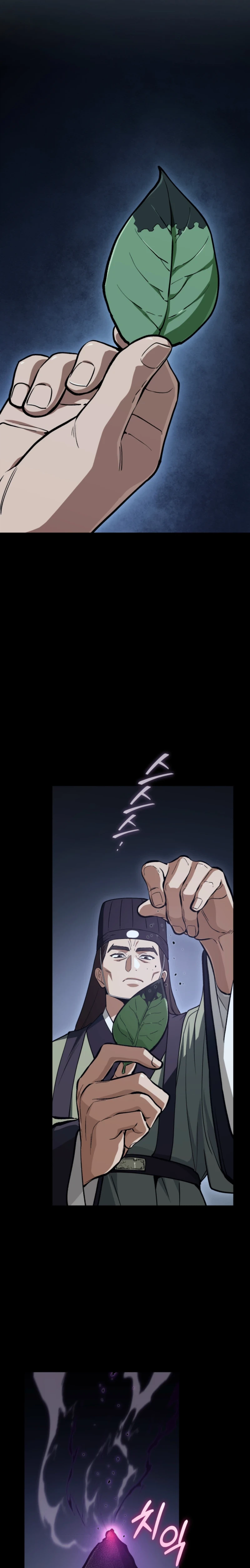 Dad Is the Strongest Man in the World Chapter 25 Page 23