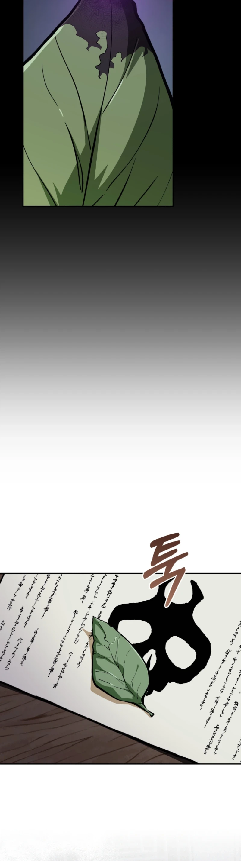 Dad Is the Strongest Man in the World Chapter 25 Page 24