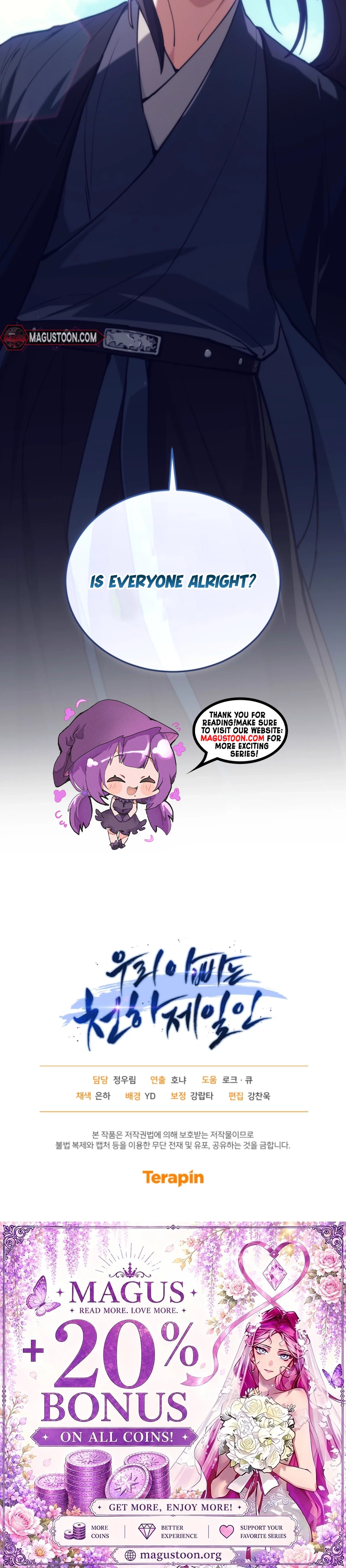 Dad Is the Strongest Man in the World Chapter 17 Page 53