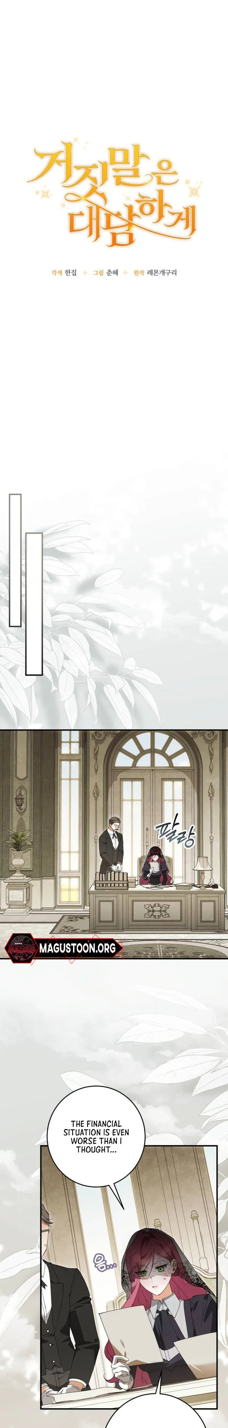 Dare to Lie Chapter 3 Page 12