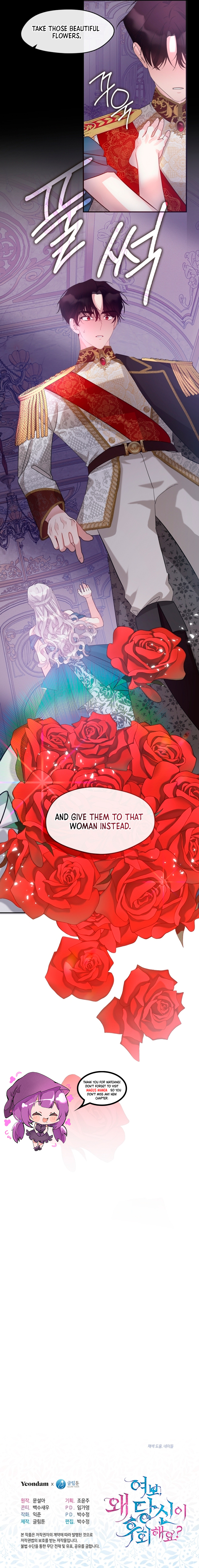 Darling, Why Do You Regret It? Chapter 7 - Chapter 07 Page 10