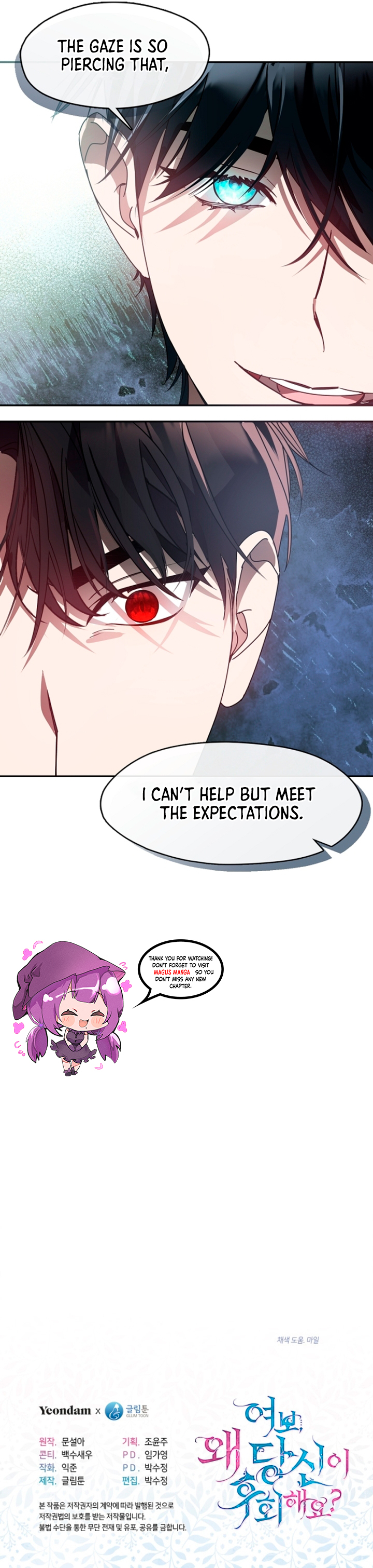 Darling, Why Do You Regret It? Chapter 22 - Chapter 22 Page 11