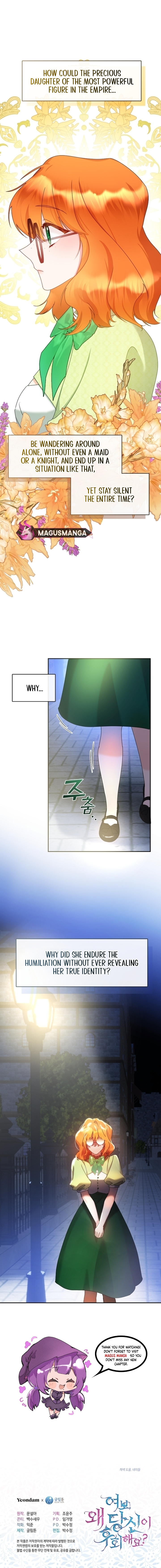 Darling, Why Do You Regret It? Chapter 15 - Chapter 15 Page 10