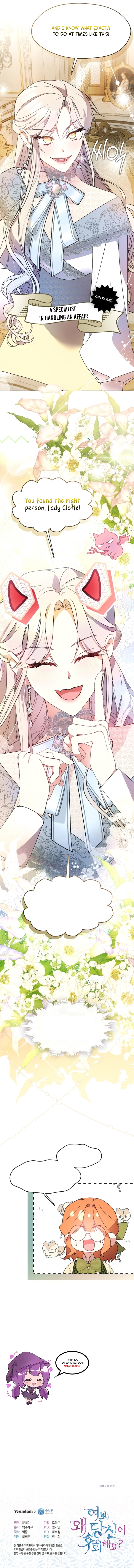 Darling, Why Do You Regret It? Chapter 21 - Chapter 21 Page 7