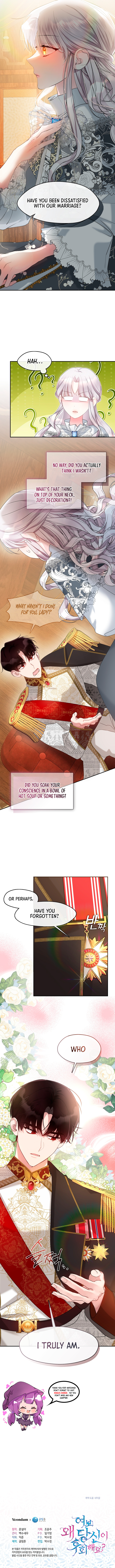Darling, Why Do You Regret It? Chapter 4 - Chapter 04 Page 7