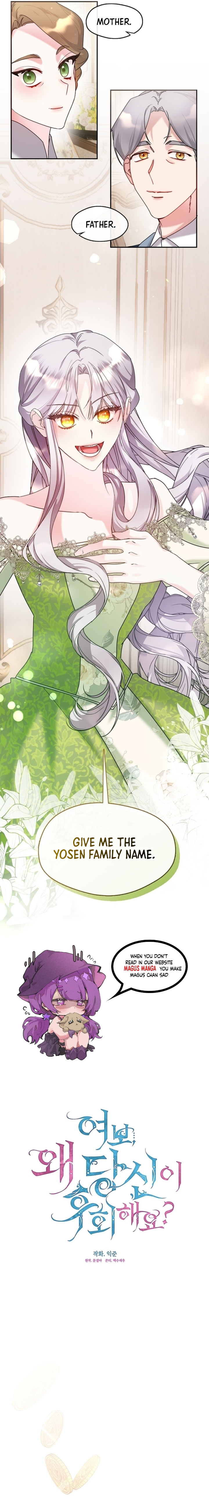 Darling, Why Do You Regret It? Chapter 19 - Chapter 19 Page 7