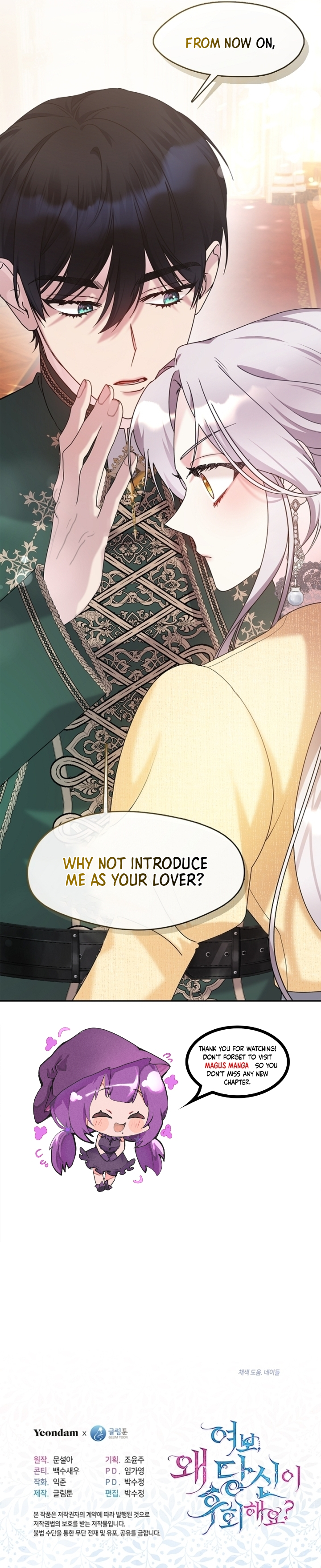 Darling, Why Do You Regret It? Chapter 19 - Chapter 19 Page 11