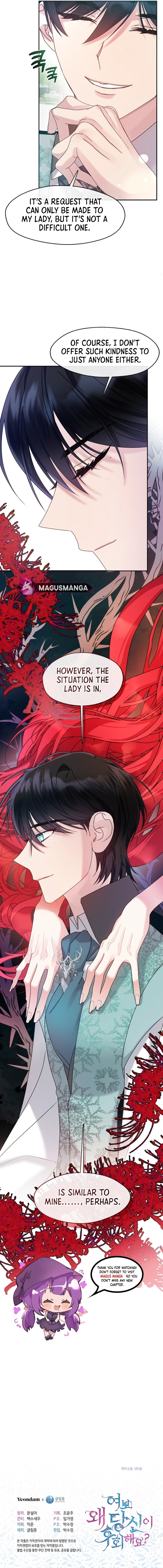 Darling, Why Do You Regret It? Chapter 18 - Chapter 18 Page 11