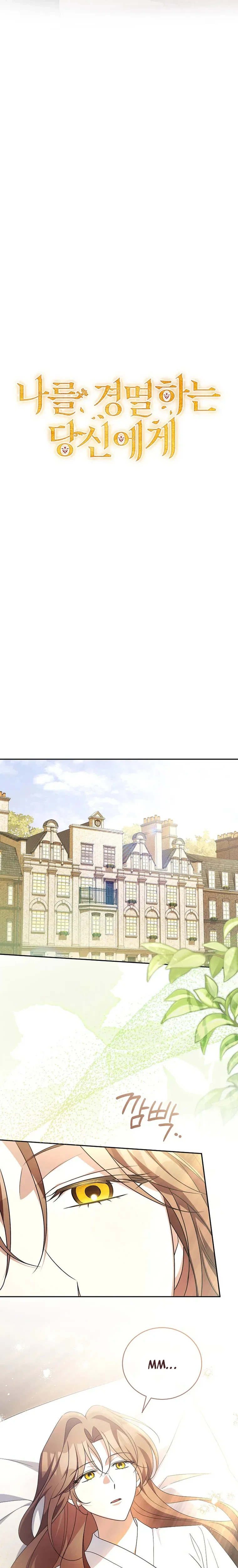 Dearest Fiancé, I Know You Despise Me Chapter 53 Page 5