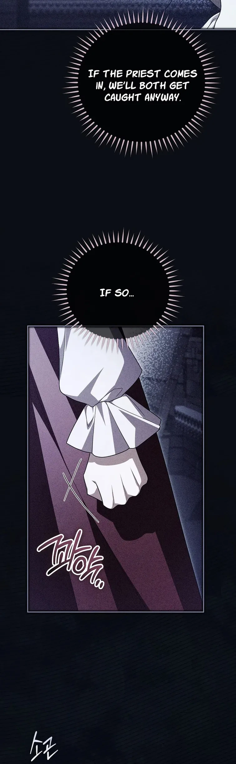 Dearest Fiancé, I Know You Despise Me Chapter 61 Page 15