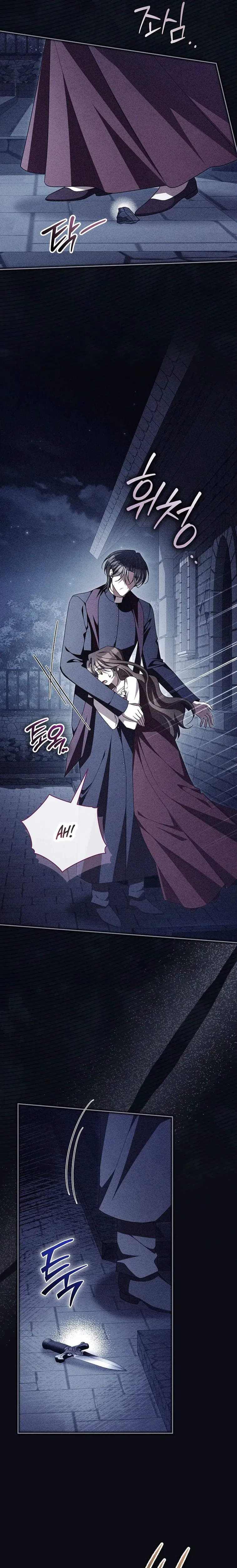 Dearest Fiancé, I Know You Despise Me Chapter 61 Page 19