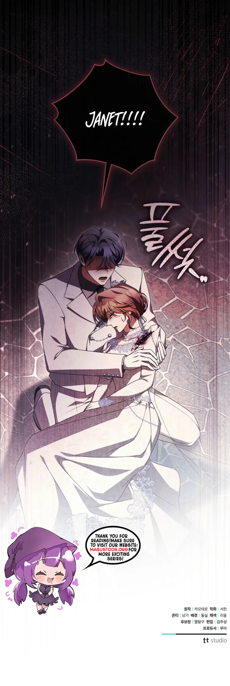 Dearest Fiancé, I Know You Despise Me Chapter 50 Page 22