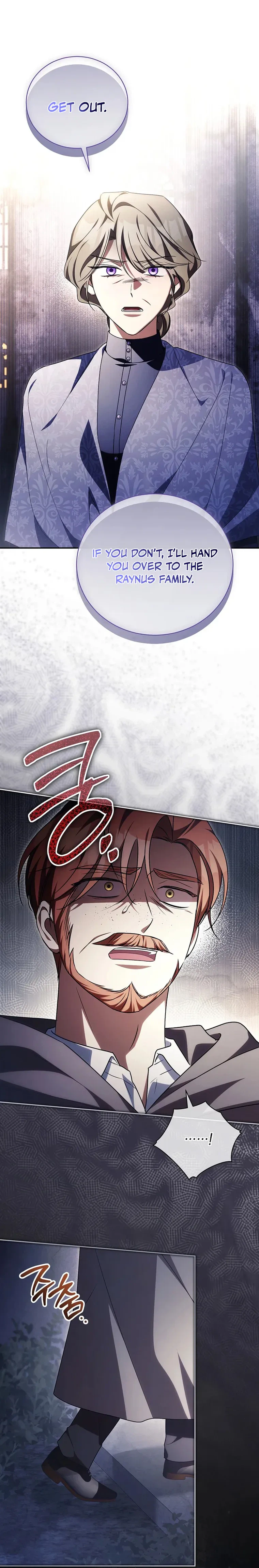 Dearest Fiancé, I Know You Despise Me Chapter 51 Page 21
