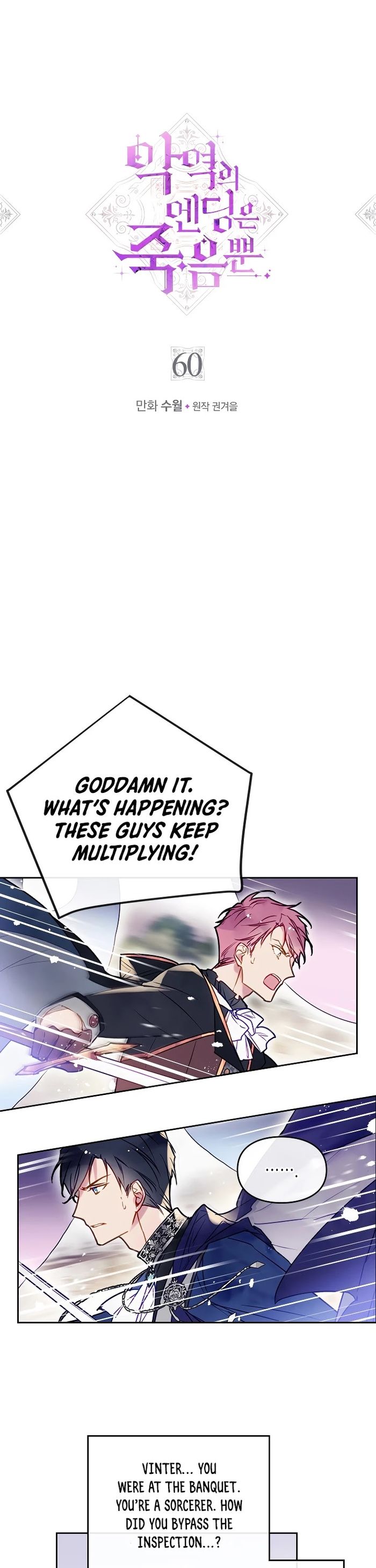 Death Is The Only Ending For The Villainess Chapter 60 - Chapter 60 Page 2